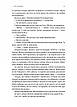 Книга «Лімб. Місце загублених душ». Автор - Кирило Половінко, фото 11