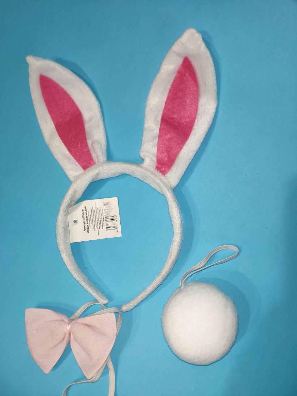 Вушка зайця