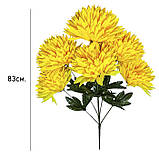 Штучні квіти букет хризантеми високі, 83см, фото 2