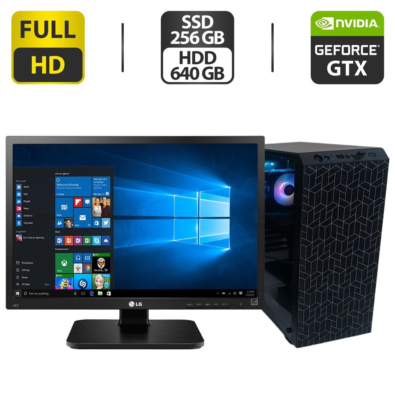 ПК+Монітор GTL 2625B6 MT/ Xeon E3-1230 v2/ 16GB RAM/ 256GB SSD+640GB HDD/ GTX 970 4GB/ 600W+LG 24MB37PM-B 24" 1920x1080