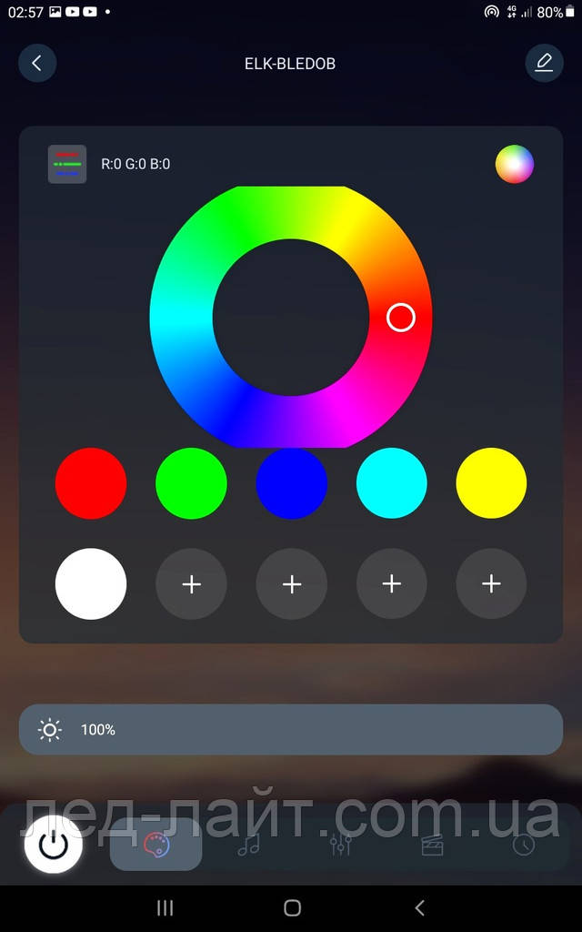 ргб блютус контроллер LotusLamp X