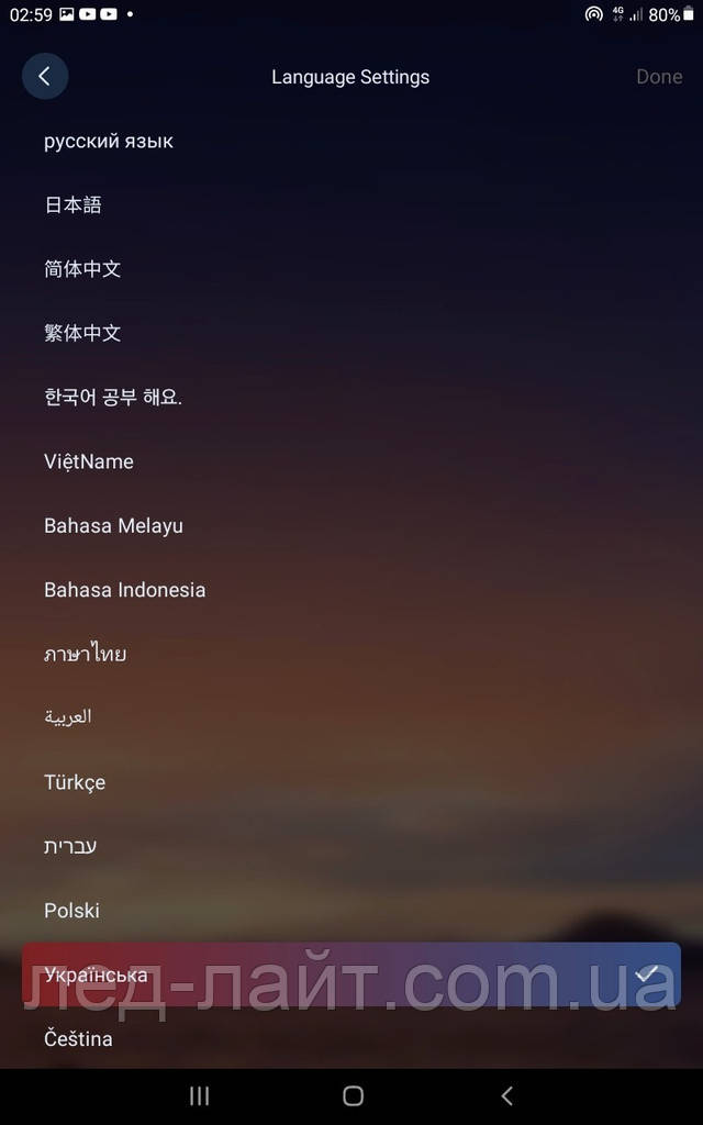 ргб блютус контроллер LotusLamp X