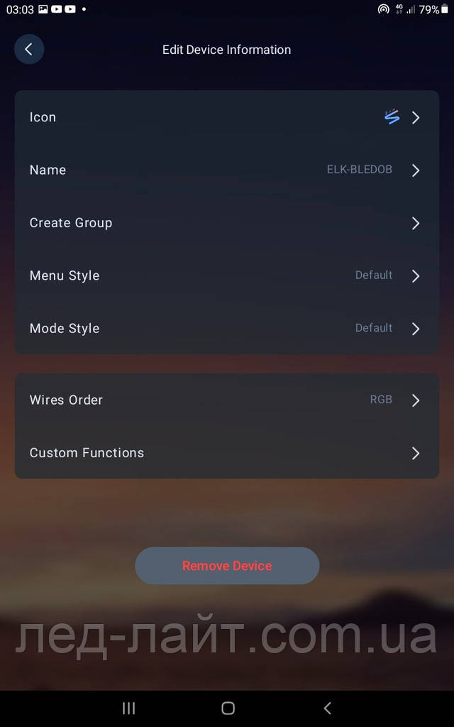 ргб блютус контроллер LotusLamp X