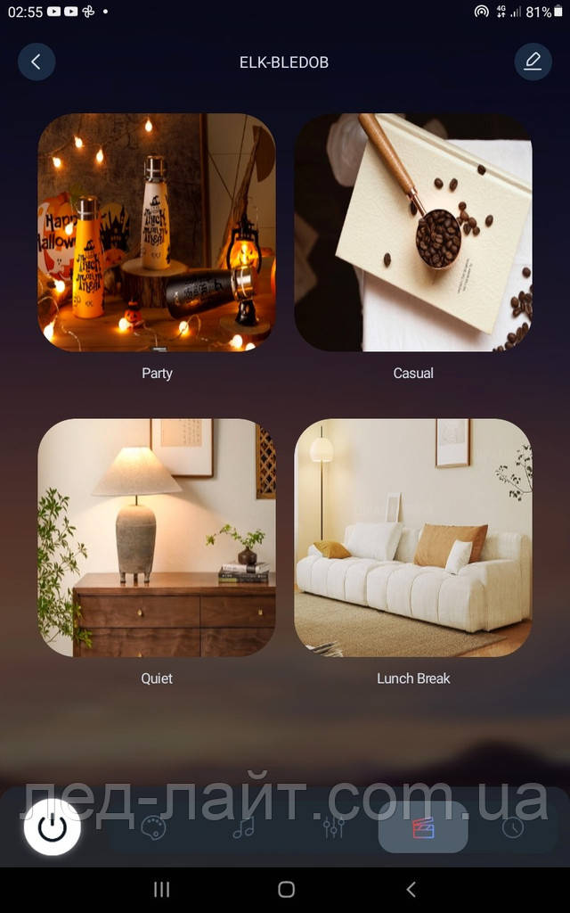 rgb bluetooth controller LotusLamp X ргб блютус контроллер LotusLamp X