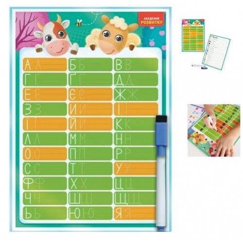 Дошка тренажер 5010-25 Абетка (Vladi Toys) двостороння дошка та багаторазовий маркер (1/12)