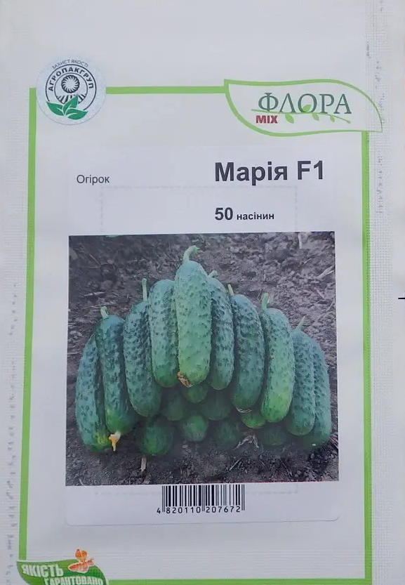 Насіння огірка Марія F1, 50 насіння — ультраранній гібрид (39-41 днів), партенокарпік, SAKATA