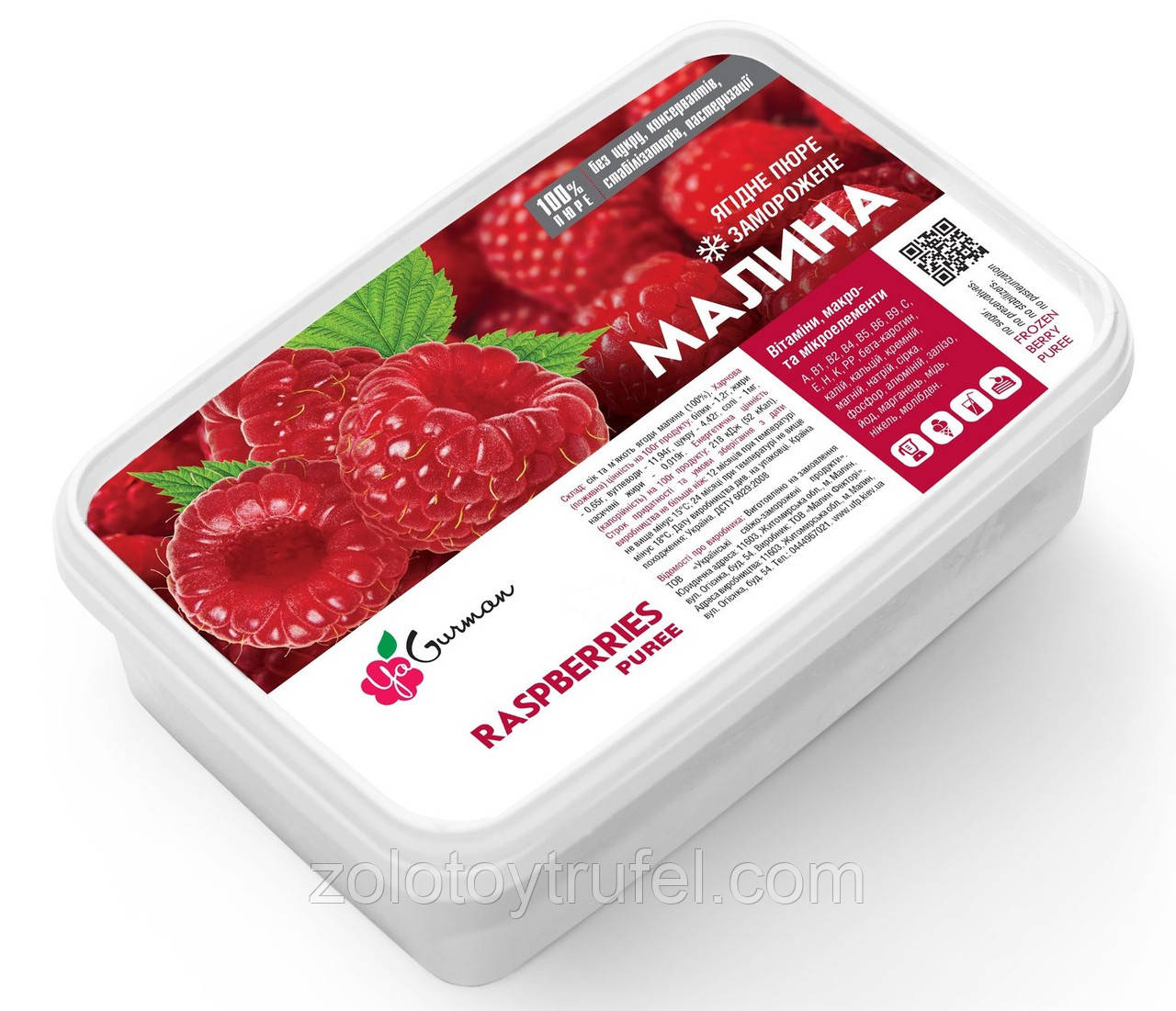Пюре малини заморожене, YaGurman