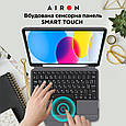 Чохол AIRON Premium для iPad 10.9 10-го покоління 2022 року 10.9" з інтегрованою клавіатурою.Хіт!, фото 7