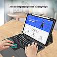 Чохол AIRON Premium для iPad Pro 11 2024 з вбудованою клавіатурою.Хіт!, фото 4