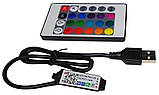 Контролер RGB 5V 6A Bluetooth USB, пульт IR 24 кнопки, фото 4