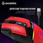 Мишка GamePro GM300R Red, фото 7