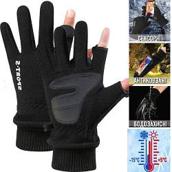 Універсальні зимові рукавички Storm N702. M/8; Сенсор; Водовідштовхувальні. Антиковзні. Фліс. Чорний. Терморукавички