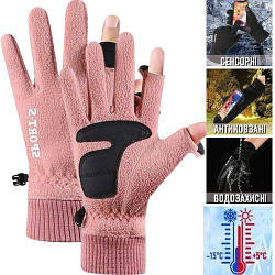Універсальні зимові рукавички Storm N702. M/8; Сенсор; Водовідштовхувальні. Антиковзні. Фліс. Рожевий. Терморукавички
