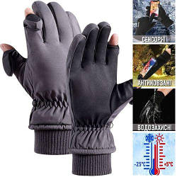 Універсальні зимові рукавички 3M Q216. M/8; Сенсор; Водовідштовхувальні. Антиковзні. Тінсулейт. Сірий. Термоперчатки