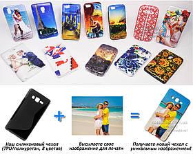 Друк на чохлі для Samsung Galaxy On5 Duos G550 (Силікон/TPU)