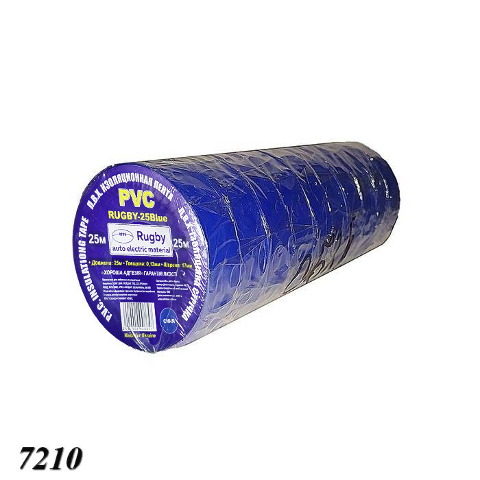 Ізоляційна стрічка 25 м (10шт), фото 1