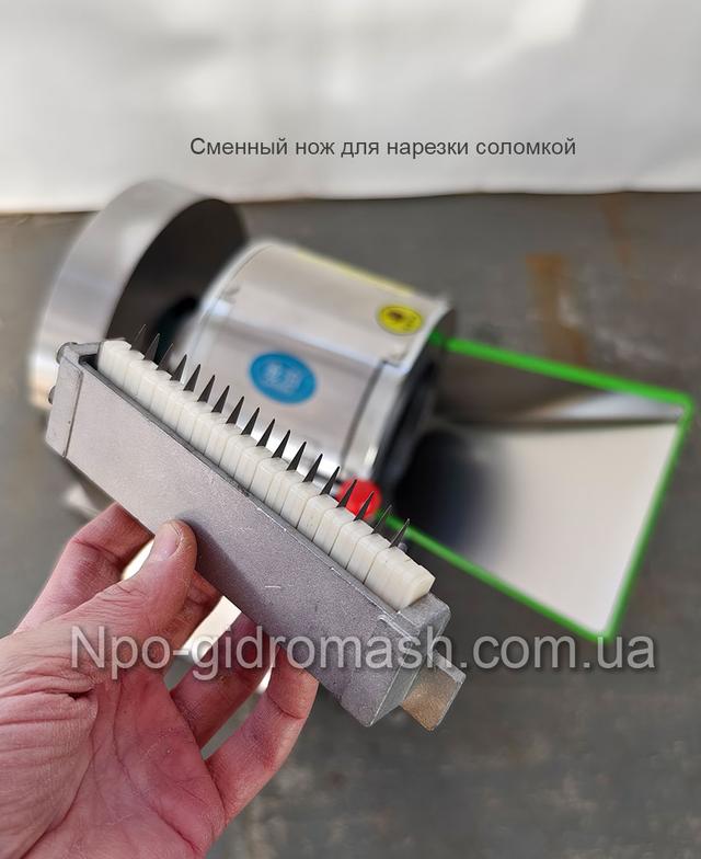 Електрична овочерізка