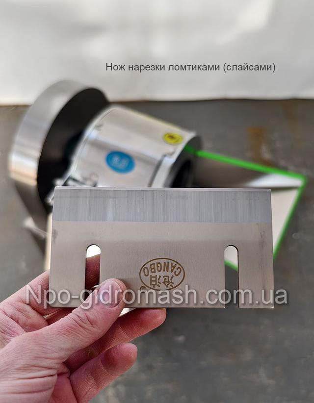 Електрична овочерізка