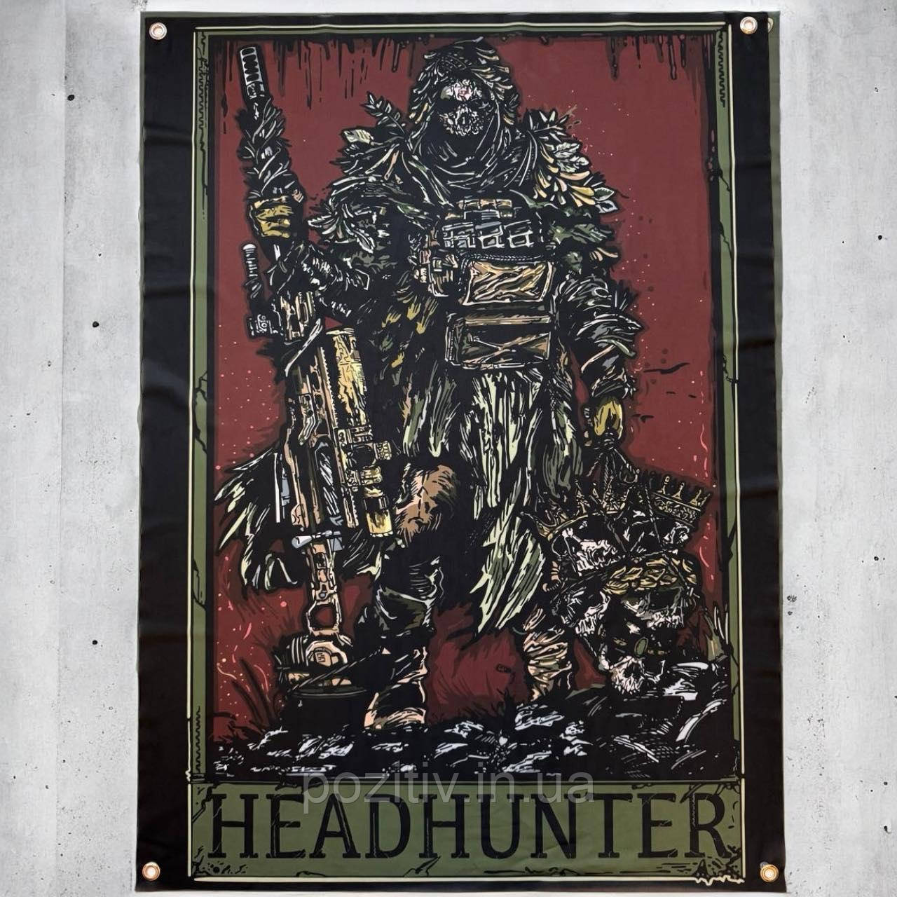 Прапор військовий настінний Headhunter (хотнік за головами), фото 1