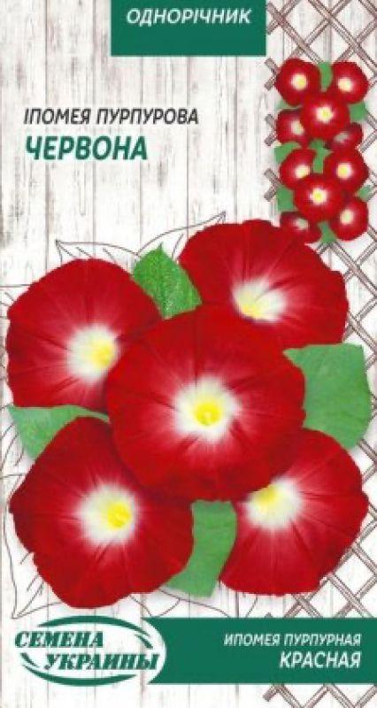 Насіння Квіти Іпомея Трибарвна Блакитна Зірка 1 г Насіння України