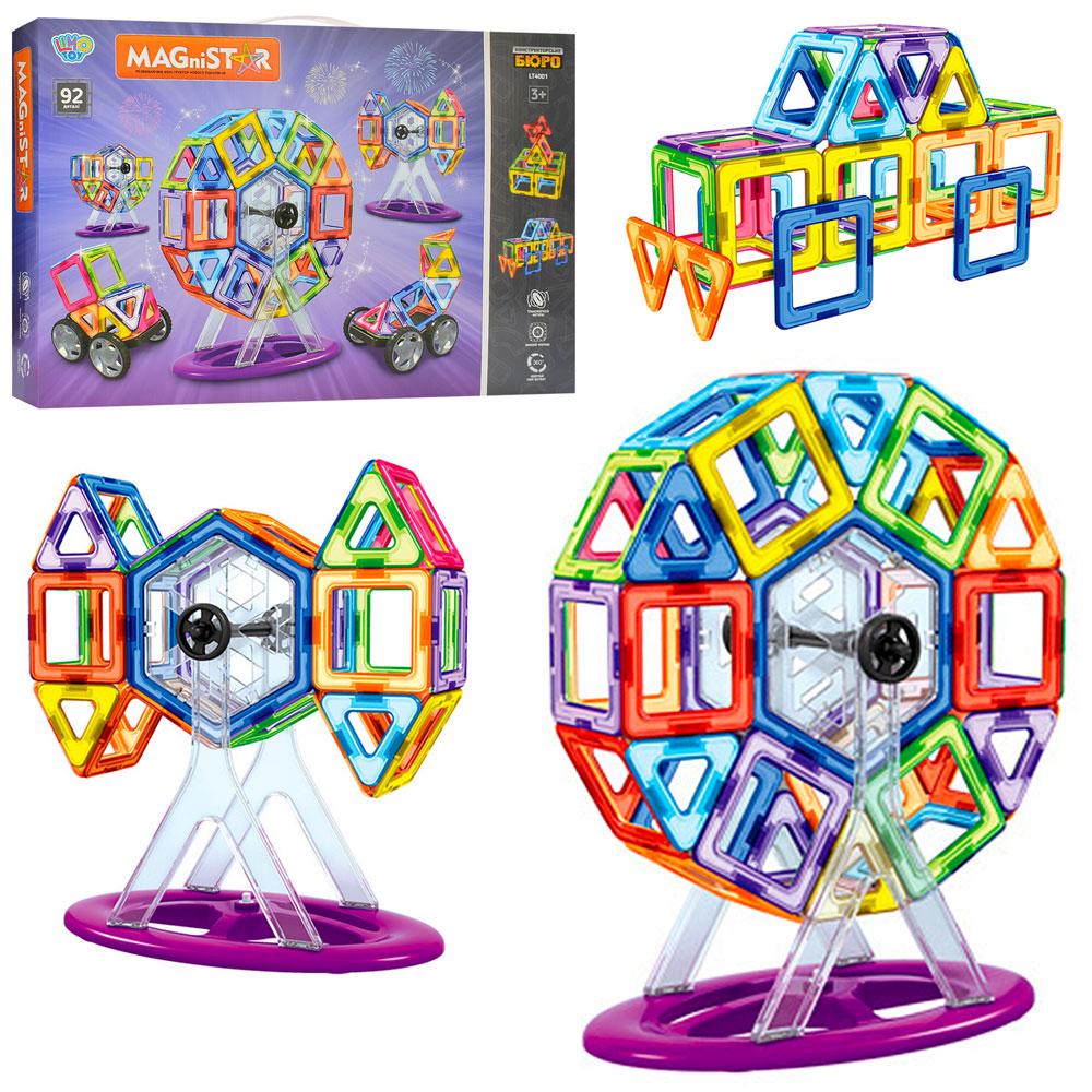 Конструктор MAGniSTAR магнітний, 92 деталей арт. LT4001, фото 1