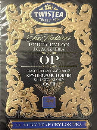 Чай Twistea OP чорний великолистовий 100 г, фото 1