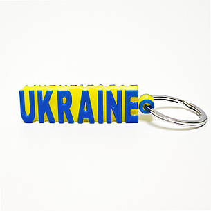 Брелок для ключів «Запоріжжя Україна» зі сталевим кільцем ZAPORIZHZHIA & UKRAINE, фото 3