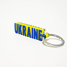 Брелок для ключів «Запоріжжя Україна» зі сталевим кільцем ZAPORIZHZHIA & UKRAINE, фото 5