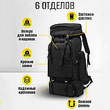 Рюкзак чоловічий тактичний похідний 70 л, Військовий армійський рюкзак GD-999 для кемпінгу, фото 9