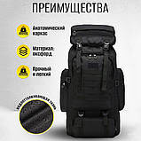 Рюкзак чоловічий тактичний похідний 70 л, Військовий армійський рюкзак GD-999 для кемпінгу, фото 4