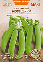 Насіння Горох Цукровий ІЛОВЕЦЬКИЙ 15г, Насіння України