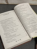 Віктор Кіркевич «Історія Києва. Київ імперський", книга 3, фото 5