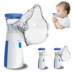 Портативний ультразвуковий інгалятор небулайзер Smart Mesh Nebulizer для дітей та дорослих LS-014185