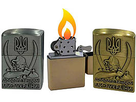 Запальнички подарункові