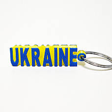 Брелок для ключів «Тернопіль Україна» зі сталевим кільцем TERNOPIL & UKRAINE, фото 4