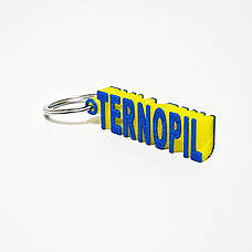 Брелок для ключів «Тернопіль Україна» зі сталевим кільцем TERNOPIL & UKRAINE, фото 5