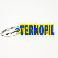 Брелок для ключів «Тернопіль Україна» зі сталевим кільцем TERNOPIL & UKRAINE, фото 6