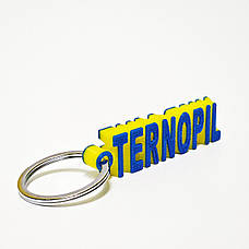 Брелок для ключів «Тернопіль Україна» зі сталевим кільцем TERNOPIL & UKRAINE, фото 3