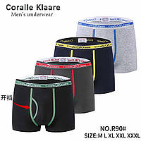 Труси чоловічі