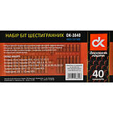Набір біт (TORX, SPLINE) ДК 40ед., DK-3840, фото 5