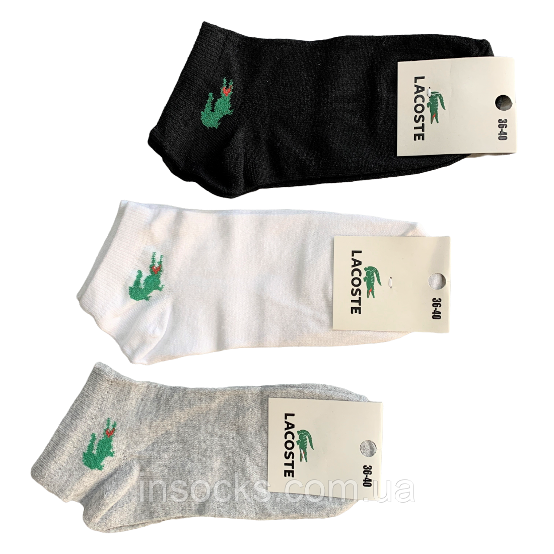 Шкарпетки жіночі "Lacoste" демісезонні. 36-40р. Короткі.