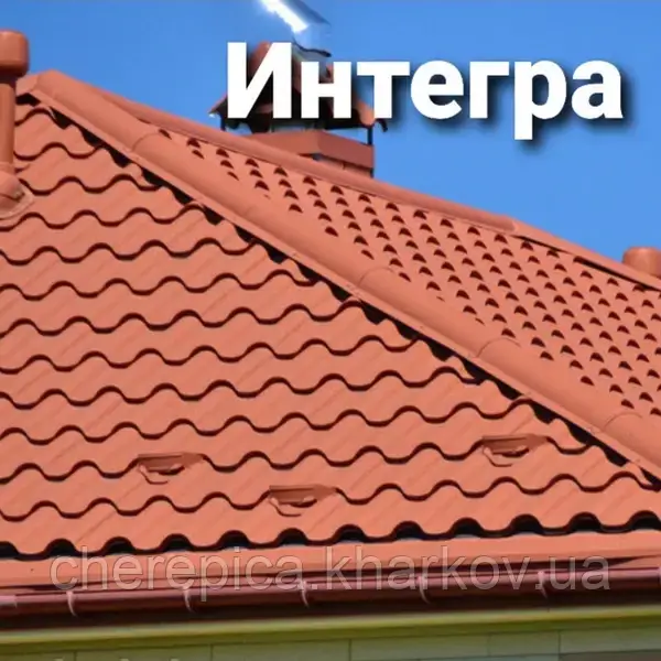 Модульна  металочерепиця Інтегра