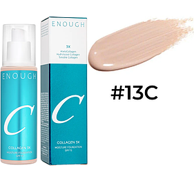 Зволожуюча тональна основа ENOUGH COLLAGEN 3X MOISTURE FOUNDATION SPF15 №13C Rose Beige, 100 мл