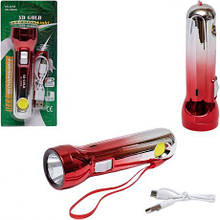 Ліхтарик акумуляторний LED з USB зарядкою SD-6658V MZOPT