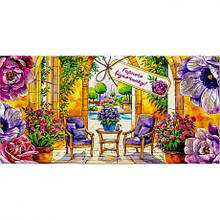 Вітальна листівка "КЛАТЧ" КЛЗ 24-55, 211х105мм MZOPT