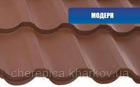Модульна металочерепиця Модерн, фото 1