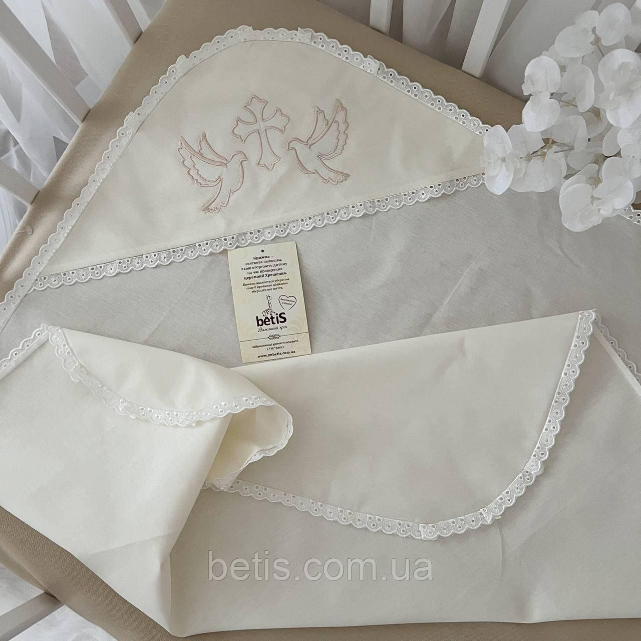 Крижма BetiS "Святкова Модель-7" з вишивкою Блакитний Міткаль 27684941  75*80 см