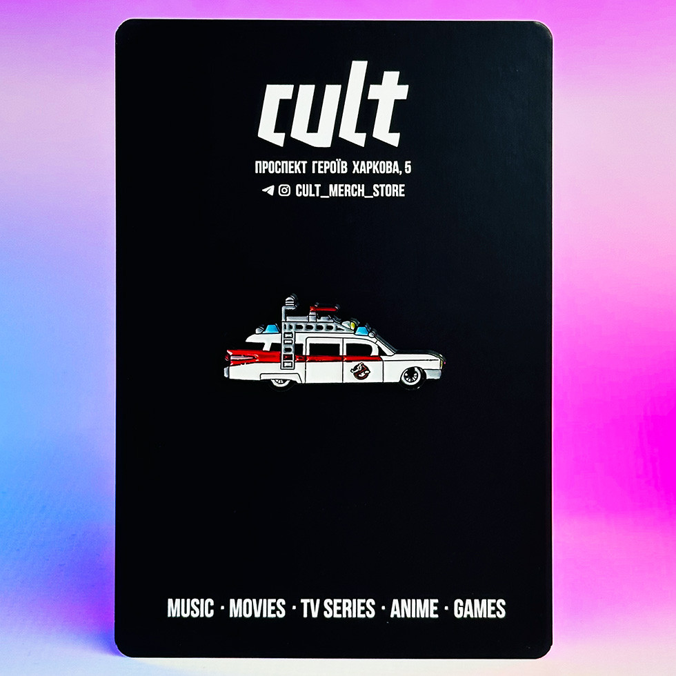 Пін NG - Ghostbusters - ECTO-1