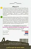 Капуста брюсельська Абакус F1, 10 шт, Садиба, фото 2