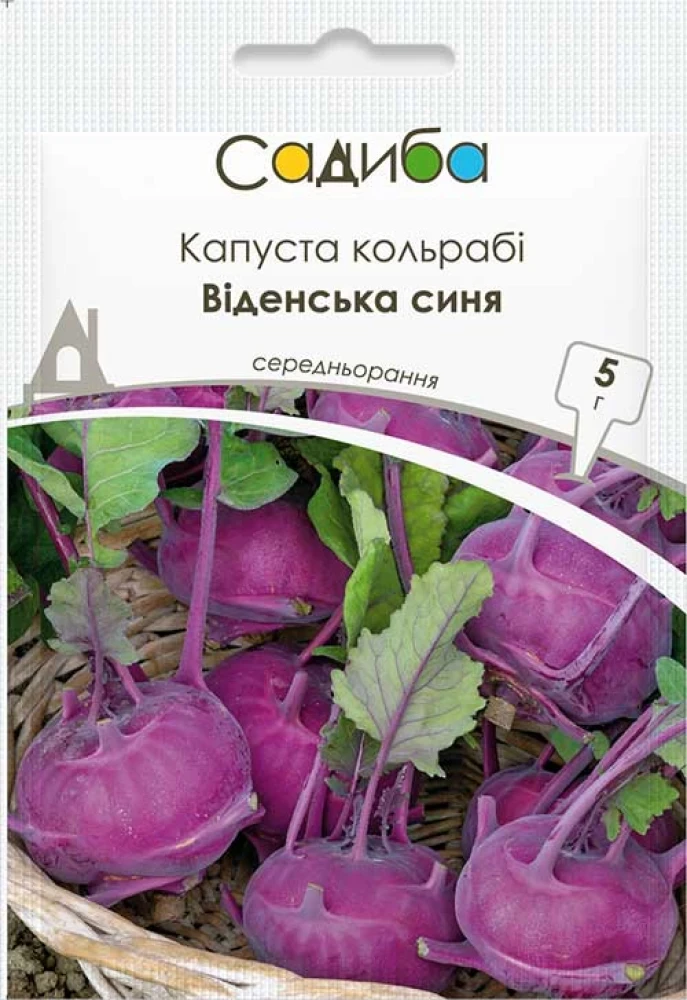 Капуста кольрабі Віденська синя, 5 г, Садиба